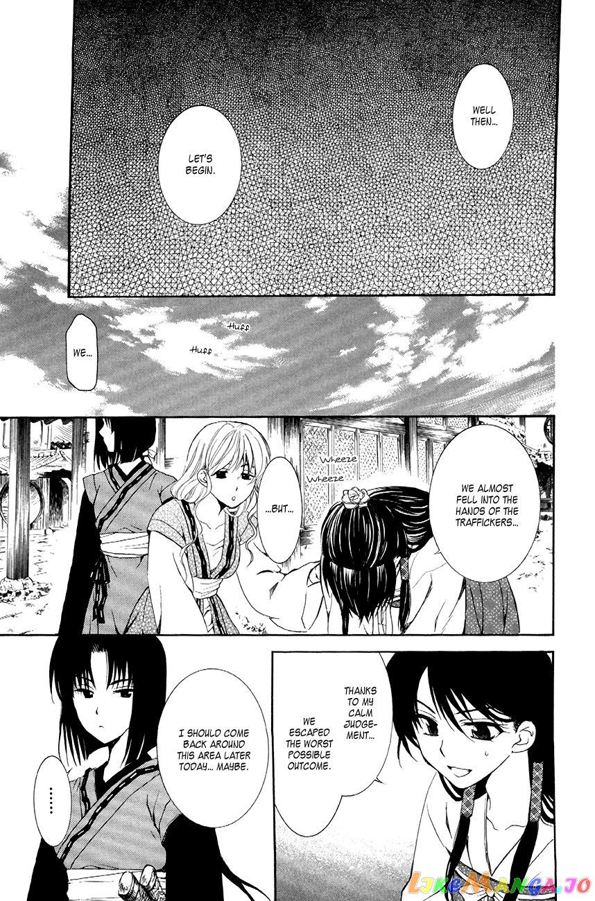 Akatsuki No Yona Chapter 79 image 11